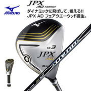 Mizuno JPX AD Fairway Wood Being A Competitor In JPX Line